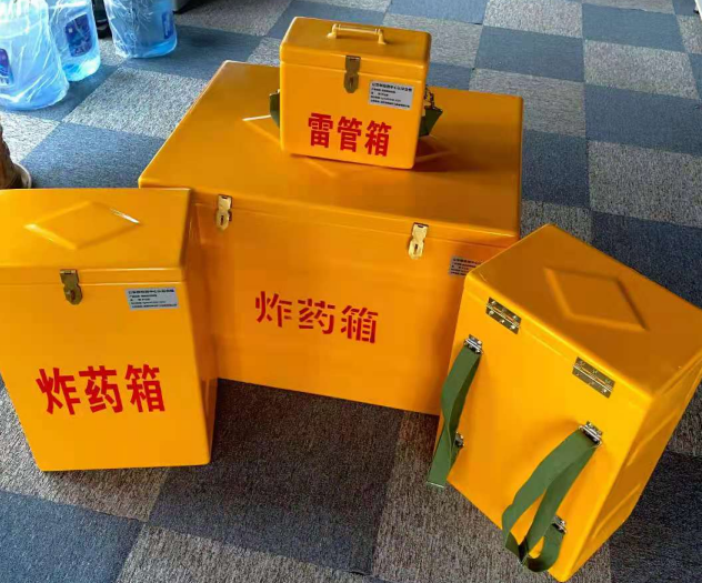 鱼峰炸药雷管箱的型号那么多，应该如何选择？