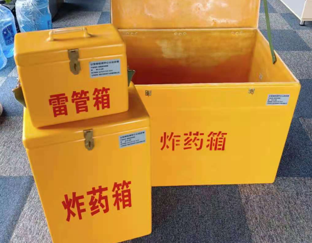 鱼峰炸药箱雷管箱使用注意事项