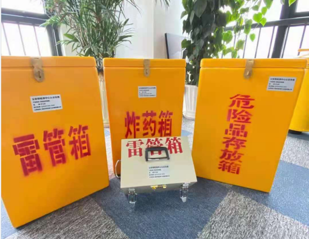 鱼峰雷管箱的存放形式：如何科学安全地储存矿用雷管
