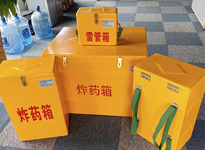 鱼峰便携式雷管箱：从“移动仓库”到“个人安全助手”的专业化演进