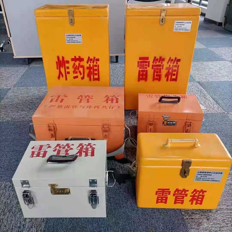 鱼峰雷管炸药箱常用材质解析：安全与适配性的双重考量