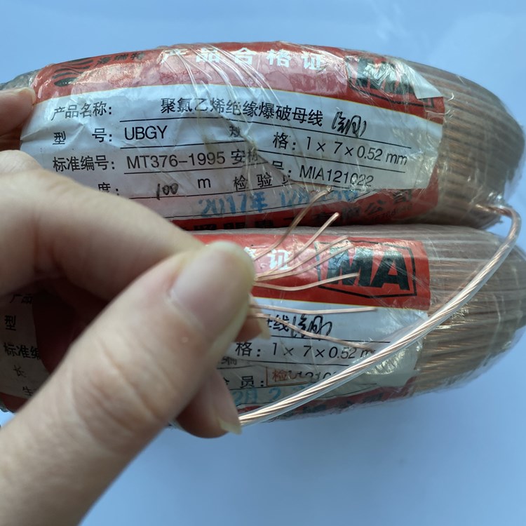 鱼峰矿用爆破铜芯母线的性能解析以及应用场景说明